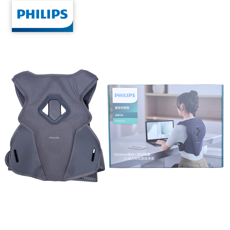 Posture Corrector Back - フィリップス マッサージバックベルト PPM5601B 3D姿勢サポート 6ポイント振動 温熱療法