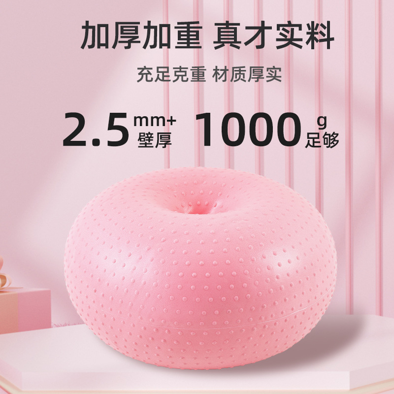新しい甘いドーナツヨガボール厚みのある防爆大型アップルボール - Yoga Fitness Apple のレビューと価格